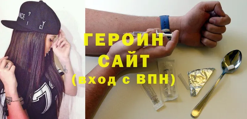 ОМГ ОМГ tor  Верхняя Тура  Героин Heroin 