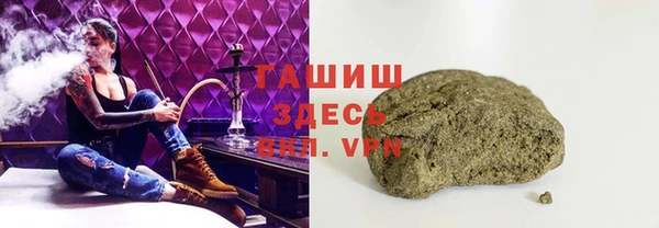 ГАЛЛЮЦИНОГЕННЫЕ ГРИБЫ Елизово