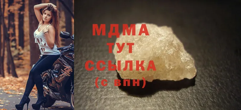 где купить наркоту  Верхняя Тура  MEGA онион  МДМА Molly 